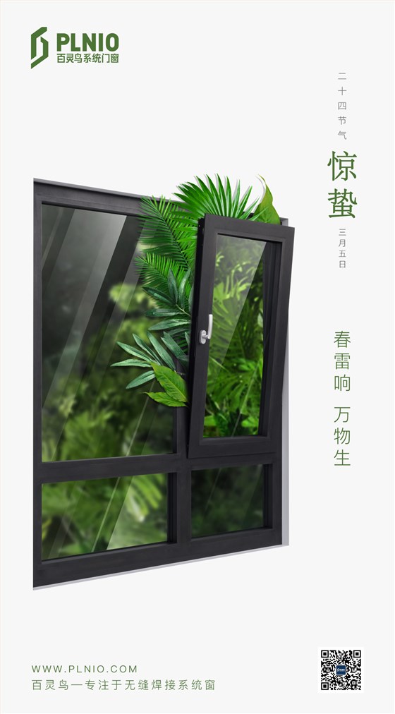 成图百灵鸟